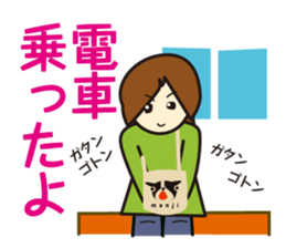 morning event sticker #1509160