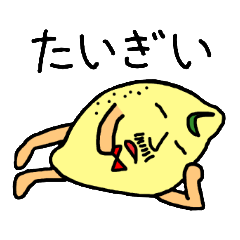 Hiroshima valve lemon