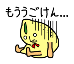 Hiroshima valve lemon sticker #1509331