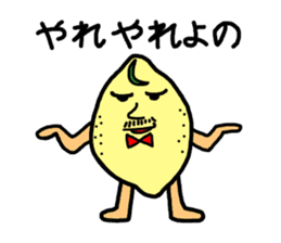 Hiroshima valve lemon sticker #1509335