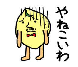 Hiroshima valve lemon sticker #1509342