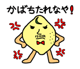 Hiroshima valve lemon sticker #1509348