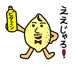 Hiroshima valve lemon sticker #1509351