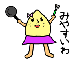 Hiroshima valve lemon sticker #1509356