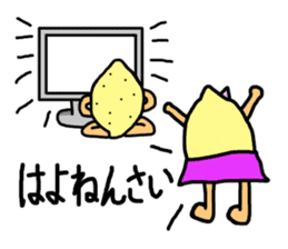 Hiroshima valve lemon sticker #1509361