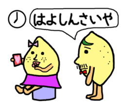 Hiroshima valve lemon sticker #1509362