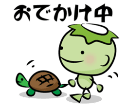 Kappa boy & Turtle sticker #1509570