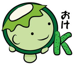 Kappa boy & Turtle sticker #1509572