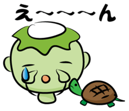 Kappa boy & Turtle sticker #1509576