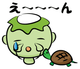 Kappa boy & Turtle sticker #1509576