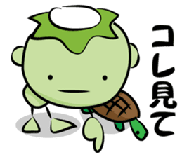 Kappa boy & Turtle sticker #1509582