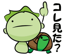 Kappa boy & Turtle sticker #1509583