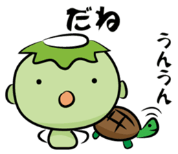 Kappa boy & Turtle sticker #1509585