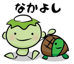Kappa boy & Turtle sticker #1509587