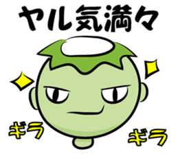 Kappa boy & Turtle sticker #1509593