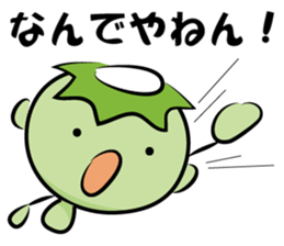 Kappa boy & Turtle sticker #1509601