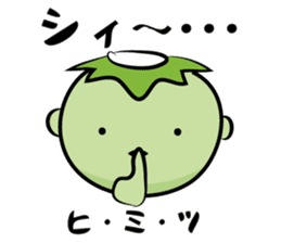 Kappa boy & Turtle sticker #1509603