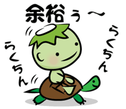 Kappa boy & Turtle sticker #1509606