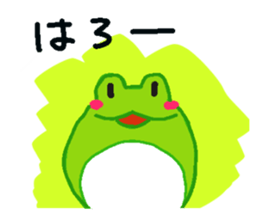 Yan's Frog sticker #1509689