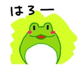 Yan's Frog sticker #1509689