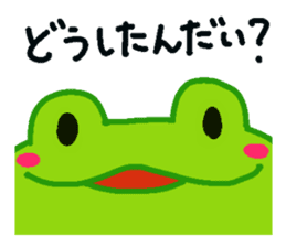 Yan's Frog sticker #1509694