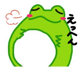 Yan's Frog sticker #1509695