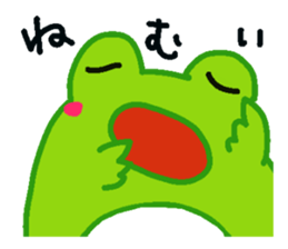 Yan's Frog sticker #1509705