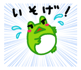 Yan's Frog sticker #1509713