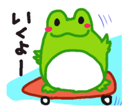 Yan's Frog sticker #1509714
