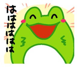 Yan's Frog sticker #1509716