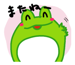 Yan's Frog sticker #1509718