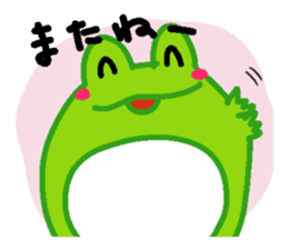 Yan's Frog sticker #1509718