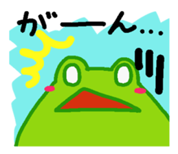 Yan's Frog sticker #1509720