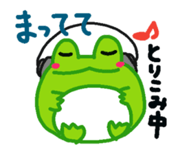 Yan's Frog sticker #1509725
