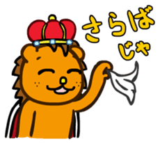 Lovely Lion sticker #1510016