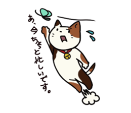 full nukko sticker #1510169