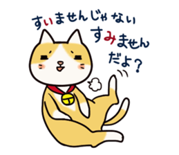 full nukko sticker #1510171