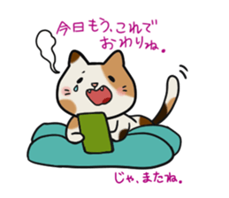 full nukko sticker #1510172