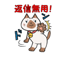 full nukko sticker #1510173