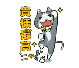 full nukko sticker #1510175