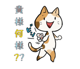 full nukko sticker #1510178