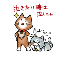 full nukko sticker #1510181