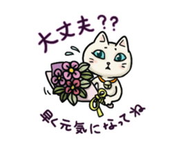 full nukko sticker #1510184