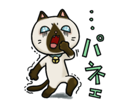 full nukko sticker #1510186