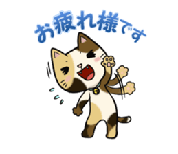 full nukko sticker #1510187