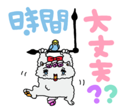 Persian cat "chami" sticker #1510625