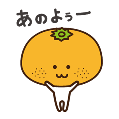 wakayamaorange