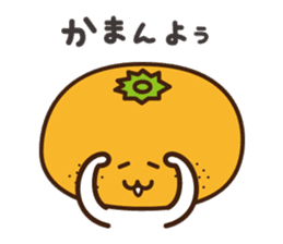 wakayamaorange sticker #1510651