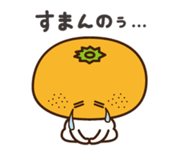 wakayamaorange sticker #1510660