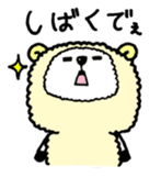 Yohei of sheep sticker #1510755